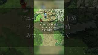 【切り抜き】ぼくのなつやすみ3 心に残った会話#15 #ぼくのなつやすみ3 #ぼくなつ #ゲーム実況 #shorts