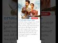 Nithin Thammudu Movie Release In OTT Thammudu Ott Nithin