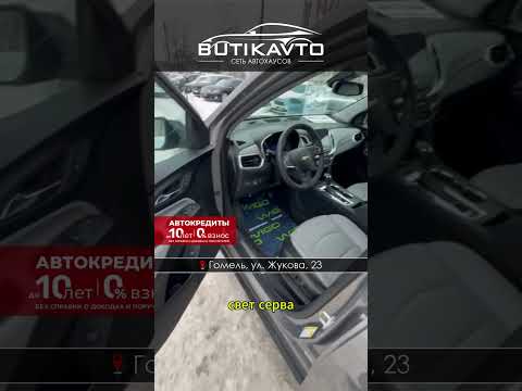 фото chevrolet equinox iii 0