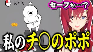 チ○ポポをもろに言ってしまうアンジュ・カトリーナ/便ンジュの再来【アンジュ切り抜き/アンジュ・カトリーナ】