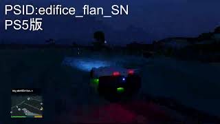 つながるかだけテスト　GTA