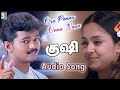 Oru Ponnu Onnu Song Kushi Vijay Jyothika Deva Hariharan Anuradha Sriram
