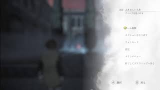 A Plague Tale Requiem　14回目