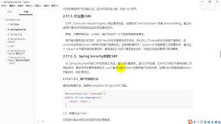 030 SpringSecurity中的csrf