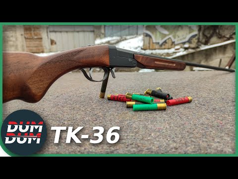 Yildiz TK-36 (kalibar .410) opis sačmarice
