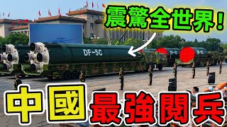 Re: [討論] 美晶片五五分論述？