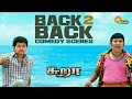 Sura Back To Back Comedy Scenes Thalapathy Vijay Vadivelu Tamannaah Adithya TV