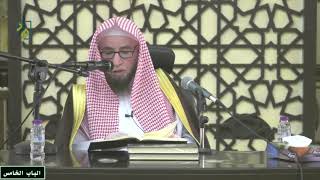 صورة 11- شرح التبيان في آداب حملة القرآن للنووي   |  عنيزة  -  يوم  1443/10/25  |  الشيخ أ.د يوسف الشبل