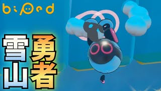 【ゲーム実況】二足歩行のかわいいロボットで雪山を探索するゲームが面白い！【Biped】