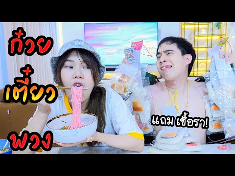 รีวิว