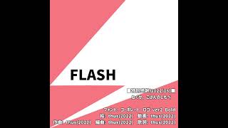 #shorts FLASH|FLASH