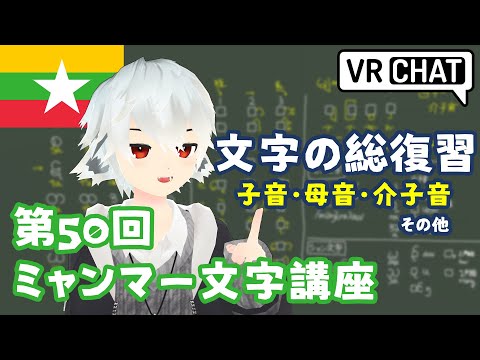 ビルマカッツェ チョコレート.JPG