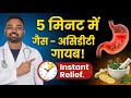Gas Acidity Aur Bloating Ka Permanent Ilaaj Gelusil For Heartburn