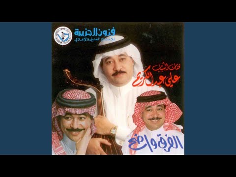 ياسلام ياسلام الله علي عبد الكريم قمصاني
