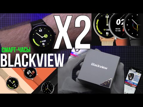 Blackview X2 Smart Watch Silver