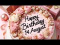 14 August Birthday Wishes Happy Birthday Song Happy Birthday Status Birthday Wishes For 14 August