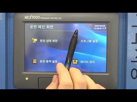 프로그램 가능한 고압멸균기 AC
