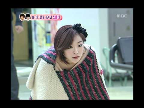 【우결】조권♥가인부부, 브아걸과 2AM과 함께하는 볼링