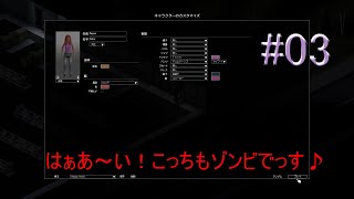 pzom3だよぉ　色々詳しくは＃ 1を見てくださいませませ　#プロジェクトゾンボイド #pcゲーム  #steam #初心者 #ゾンビ #女性実況 #実況プレイ #女性実況動画