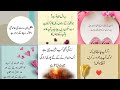Best Motivational Quotes Life Changing Urdu Quotes Urdu Quotes For Life Golden Soul