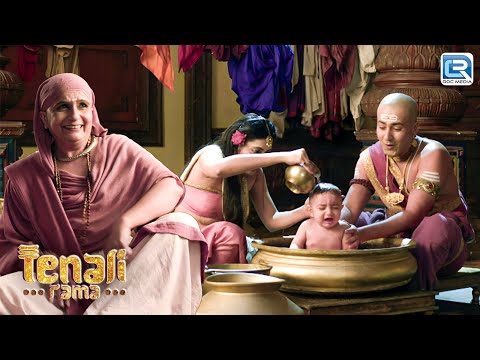बच्चे के साथ रामा और शारदा को देख खुश हुयी अम्मा | Tenali Rama Season 2 | Latest Full Episode