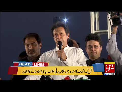 92 News Headlines 03:00 AM- 02 April 2018 - 92NewsHDPlus