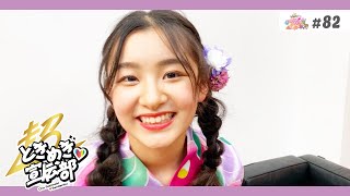 【浴衣衣装】浴衣生写真撮影メイキング ep82