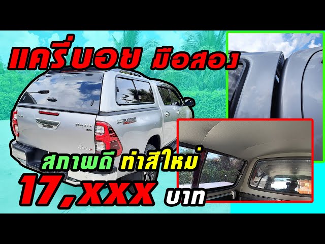 ราคารถยนต์ Toyota