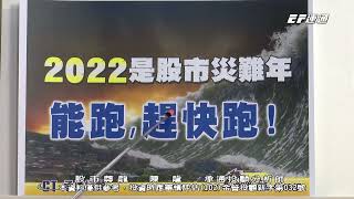 [心得] 這次比2008年嚴重多了吧