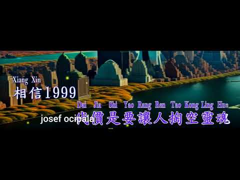 sang sing 1999 wang ci#male #karaoke #mandarin