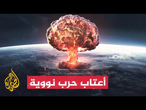 التهديدات الروسية النووية