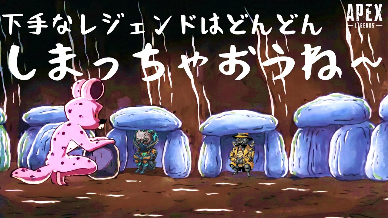 Apex ランクやるよ！0403