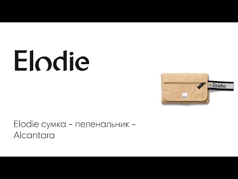 Elodie  -  - Alcantara