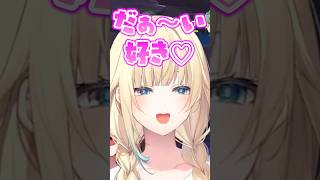アレン様構文にハマる藍沢エマと緋月ゆい #shorts #vtuber #ぶいすぽ #ネオポルテ #藍沢エマ #緋月ゆい #切り抜き