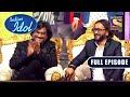 किस Performance पर नाच उठे सब? | Indian Idol Season 11 | Full Episode