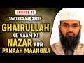 Ghairullah Ke Naam Ki Nazar Aur Panaah Maangna | Tawheed Aur Shirk Ep 11 of 32 By Adv. Faiz Syed