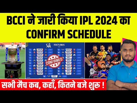 TATA IPL 2024 : BCCI Announced Confirm Schedule | IPL 2024 All Matches, Date, Time, Venue & Fixtures