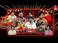 Jabardasth 23rd August 2025 Full Episode Rashmi Maanas Krishna Bhagavan Kushboo ETV Telugu