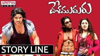 Desamuduru
