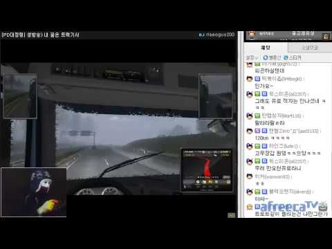 유로트럭 세일하는데 살까