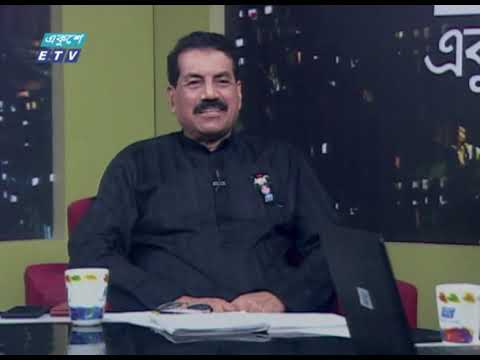 Ekusher Rat || একুশের রাত || রাজনীতিতে ভাষা || 21 February 2021| Talk Show