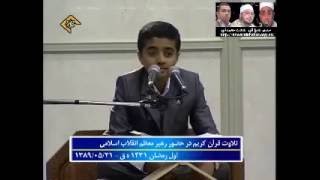 Download lagu Pembacaan Al-Quran oleh Qari Muda - Sebuah pembacaan yang indah. mp3 Download lagu Pembacaan Al-Quran oleh Qari Muda - Sebuah pembacaan yang indah. mp3