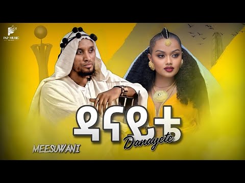 Meswani ( መሥዋኒ ) _danayete ዳናይቴ _ New tigrigna music 2024 pap music