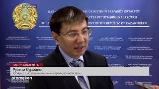 &laquo;ҚазАгро&raquo;-ның ішкі қарызы 744 млрд теңгеге жетті