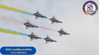 เด็กโสตไปทำอะไรร Ep.1 | งานครบรอบ 88 ปีกองทัพอากาศ 88th Anniversary royal thai air force