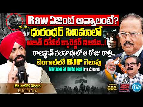 Major SPS Oberoi SENSATIONAL INTERVIEW🔥| Raw Agents | Ajit Doval | Indian Military Operations