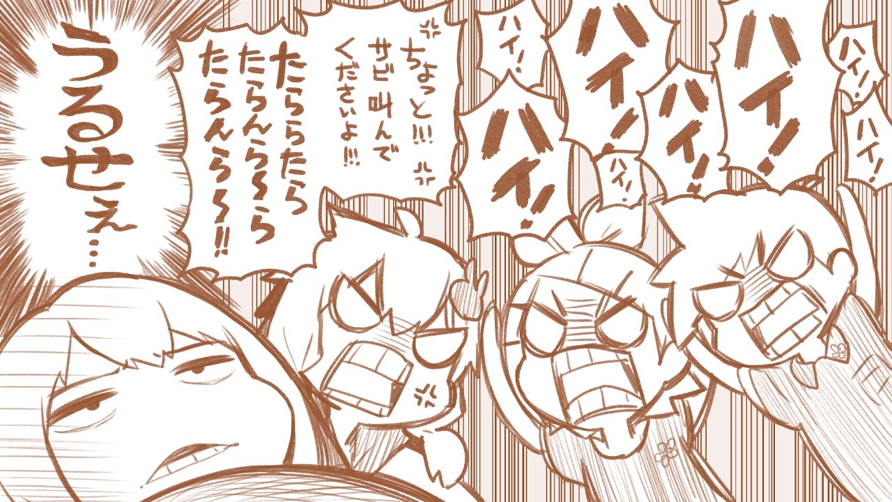 Vocaloids yelling only