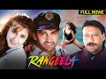 Rangeela 1995 Full Hindi Movie 4K Aamir Khan Urmila Matondkar Jackie Shroff Bollywood
