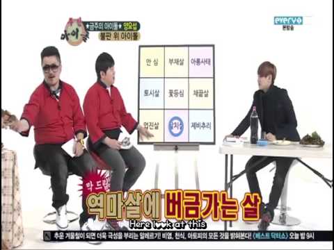 [ENG SUB] FULL: Weekly Idol (Yoseob feat. Ilhoon)