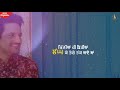 Pinda De Jaye WhatsApp Status